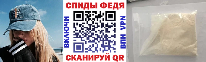 Amphetamine Розовый  Мелеуз 