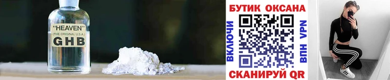 БУТИРАТ BDO 33%  Мелеуз 