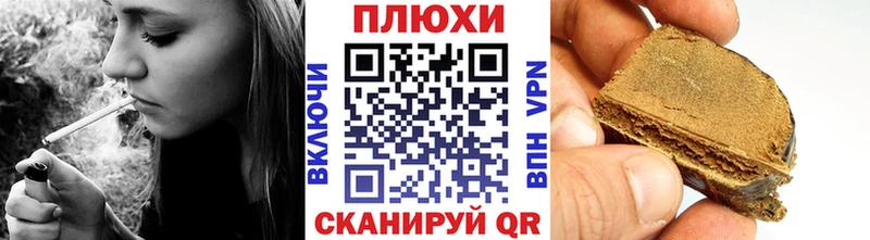 хочу   Мелеуз  ГАШИШ 40% ТГК 