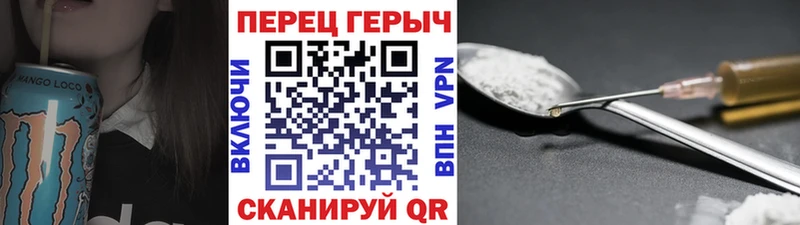 ГЕРОИН белый  как найти закладки  Мелеуз 