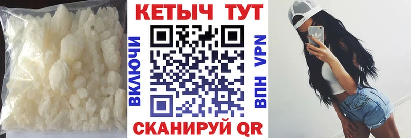 Кетамин ketamine  Мелеуз 
