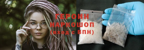 МДМА Ладушкин