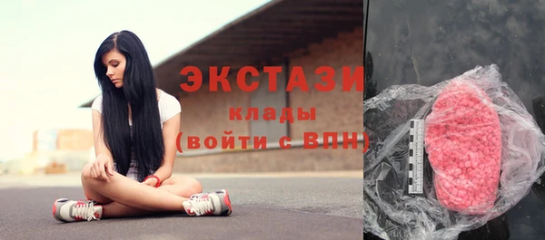 прущая мука Куйбышев