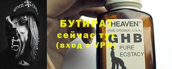 прущие крисы Липки