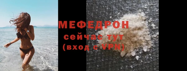 тгк Лабытнанги