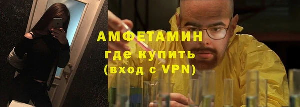 тгк Лабытнанги