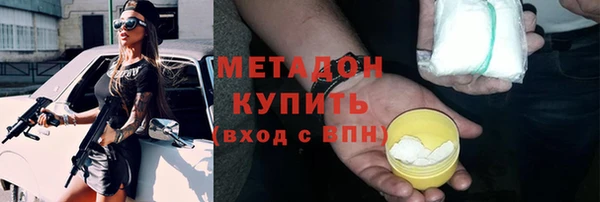 mdma Лихославль