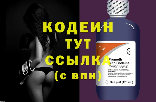 альфа пвп VHQ Кулебаки