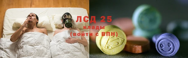 МДМА Ладушкин