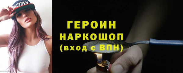 МДМА Ладушкин