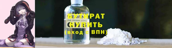 дживик Лагань