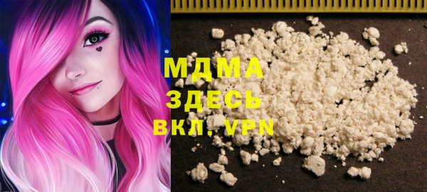 МДМА Ладушкин