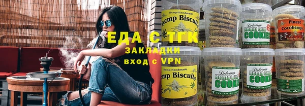 МДМА Ладушкин
