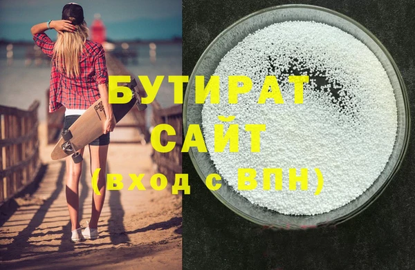 МДМА Ладушкин
