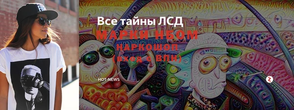 МДМА Ладушкин