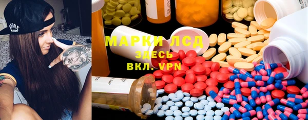 тгк Лабытнанги