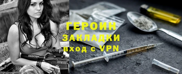 дживик Лагань