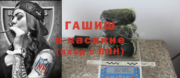 тгк Лабытнанги