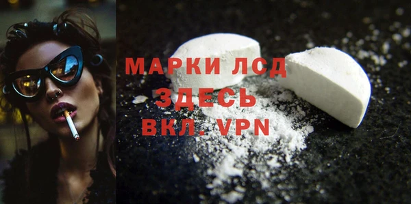 тгк Лабытнанги
