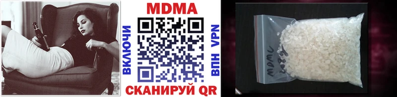 МДМА crystal  купить закладку  Мелеуз 