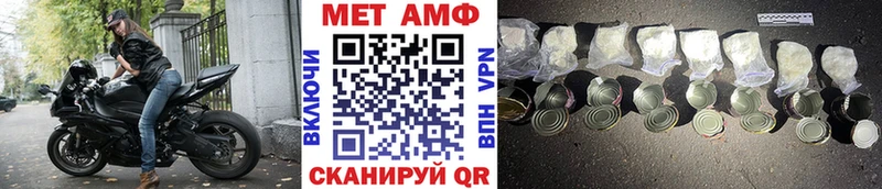 купить  цена  Мелеуз  МЕТАМФЕТАМИН Декстрометамфетамин 99.9% 