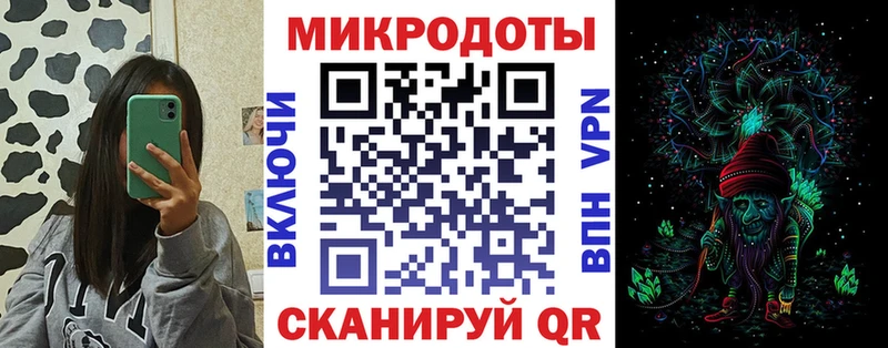 наркота  Мелеуз  Галлюциногенные грибы мицелий 